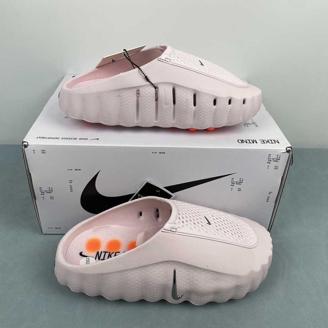 Nike Mind 001 Bianche