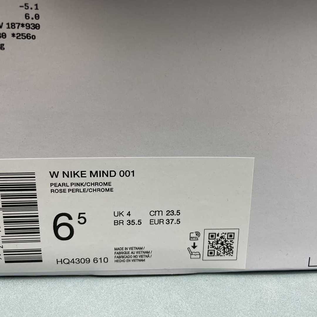 Nike Mind 001 Bianche - immagine 3
