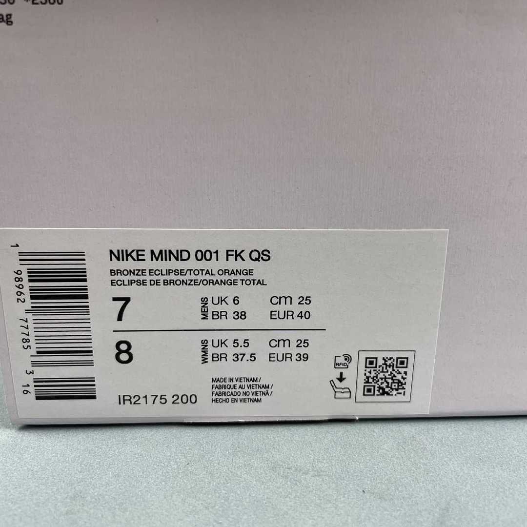 Nike Mind 001 Nero - immagine 3