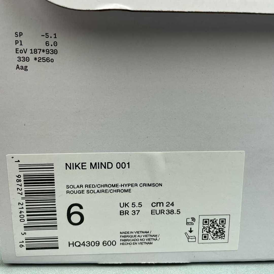 Nike Mind 001 Rosse - immagine 20