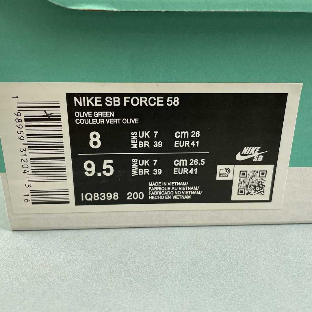 Nike SB Force 58 IQ8398-200 - immagine 2
