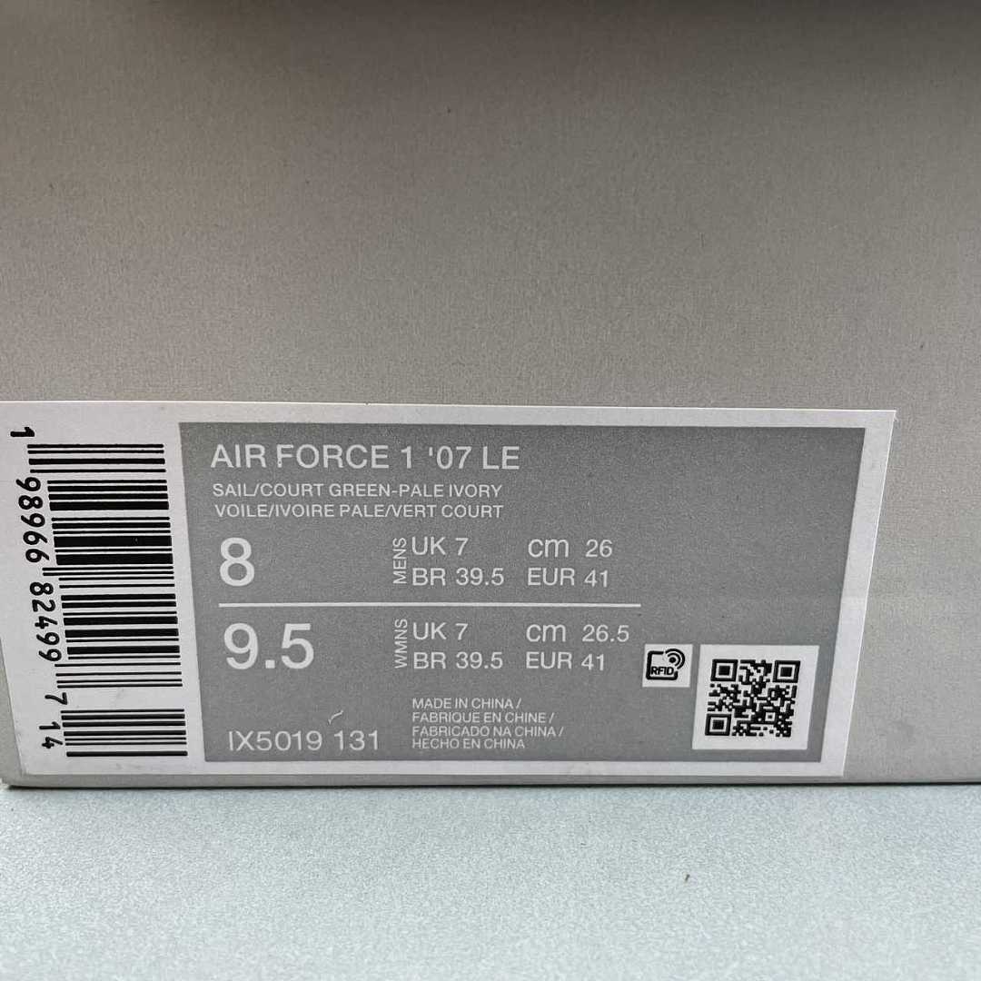 Nike Air Force 1 IX5019-131 - immagine 2