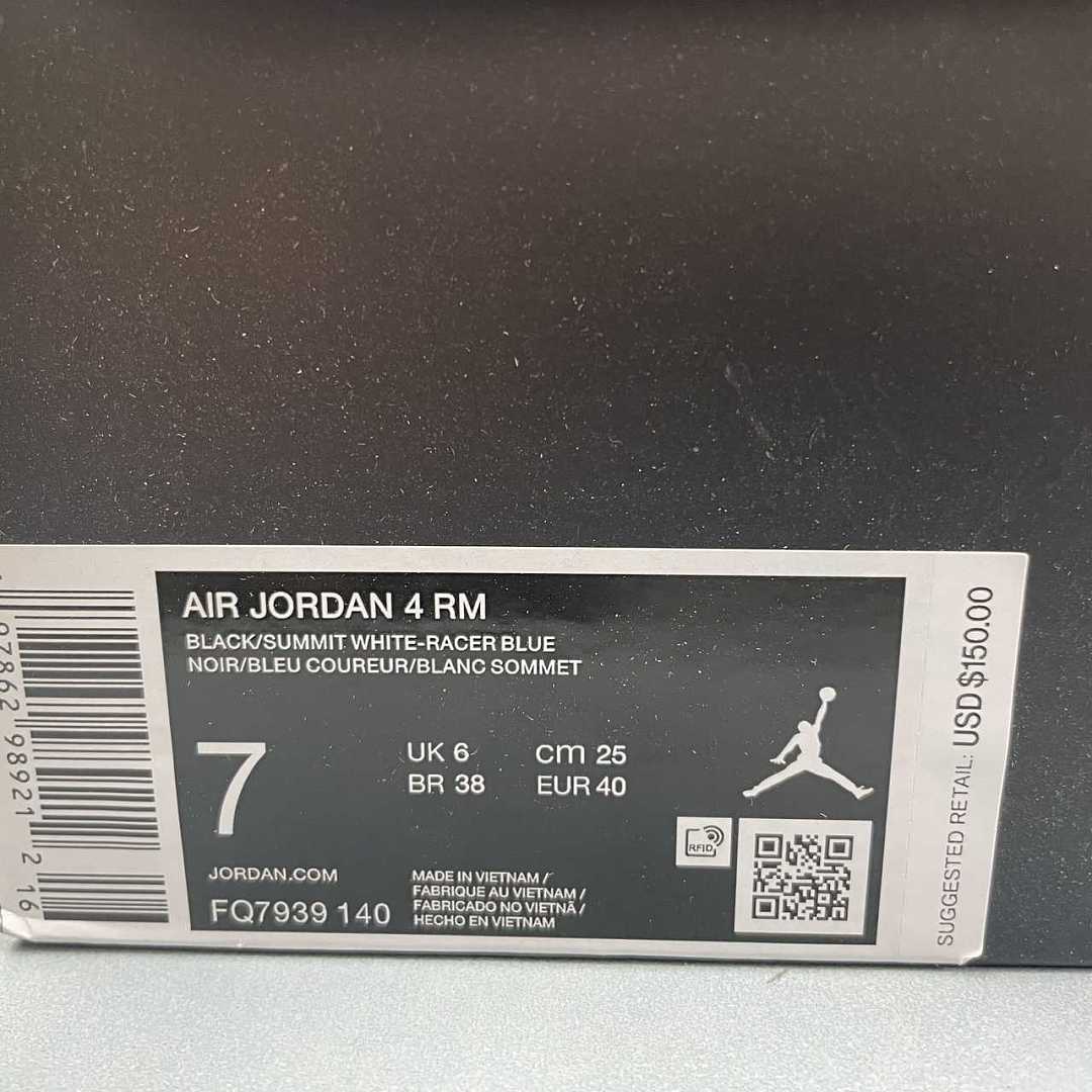 NIKE Air Jordan 4 RM AJ4 FQ7939-140 - immagine 2