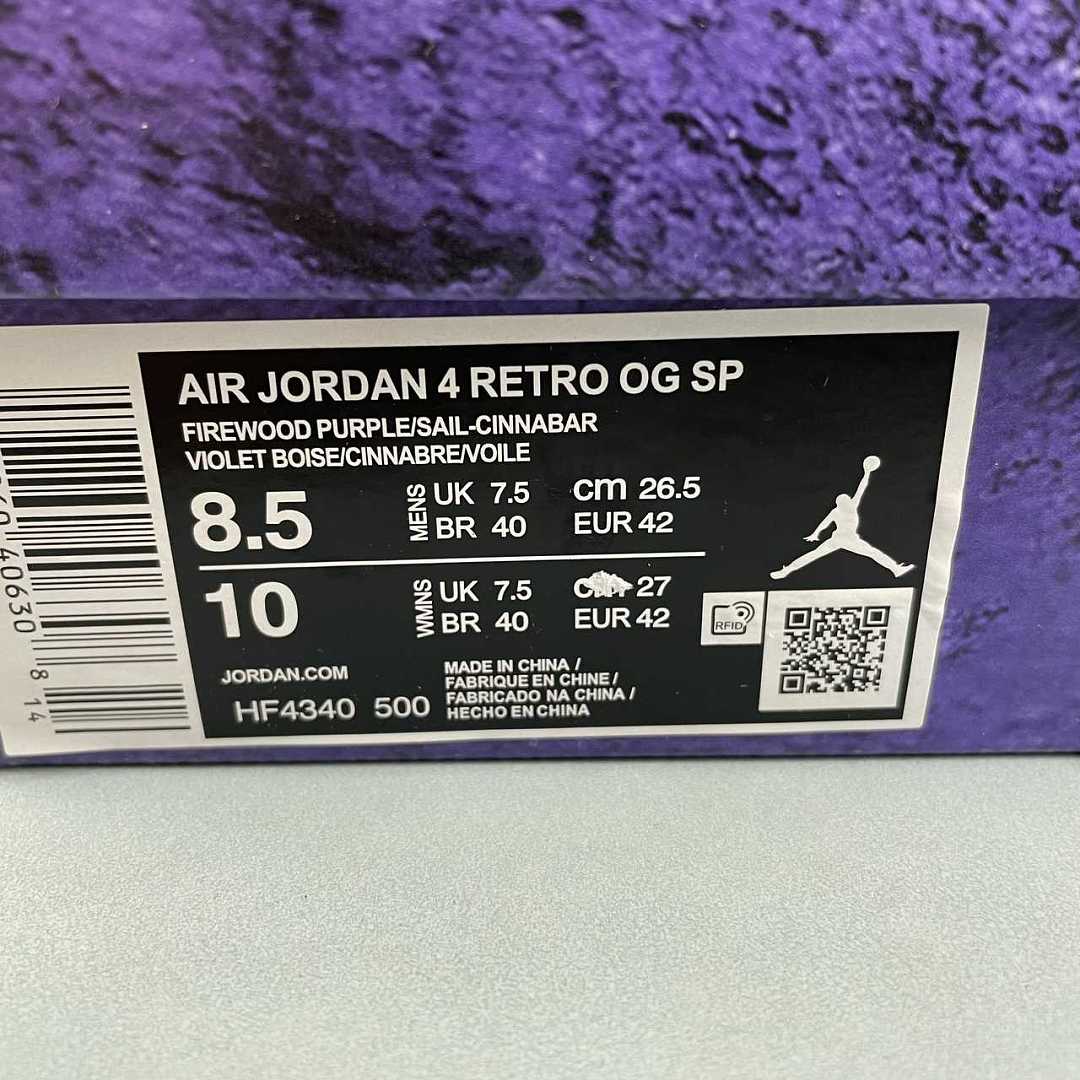 NIKE Air Jordan 4 RM AJ4 HF4340-500 - immagine 2