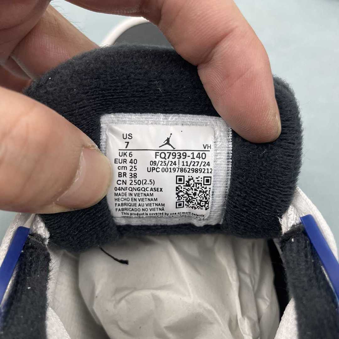 NIKE Air Jordan 4 RM AJ4 FQ7939-140 - immagine 4