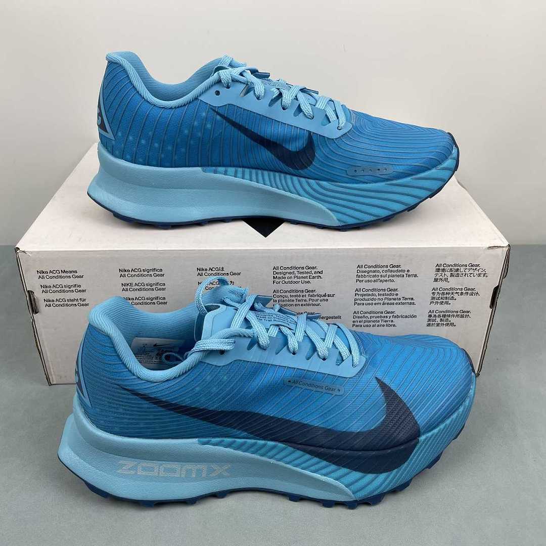 Nike ACG ULTRAFLY TRAIL HF5568-400
