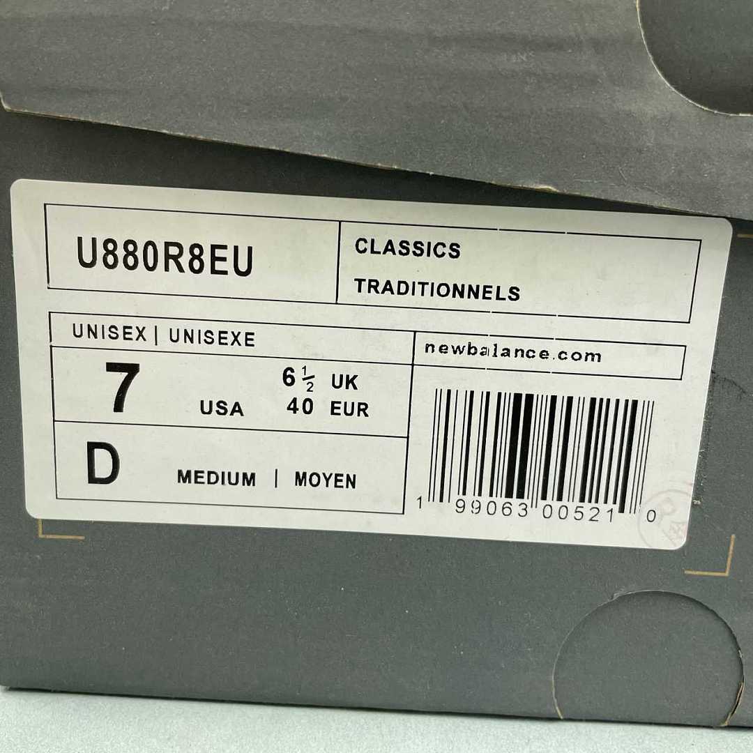 New Balance NB880 U880R8EU - immagine 2