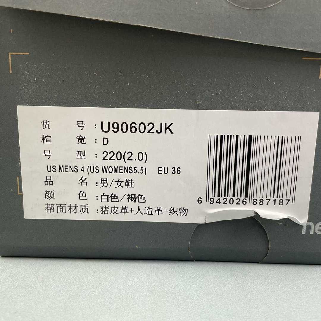 New Balance NB9060 U90602JK - immagine 2