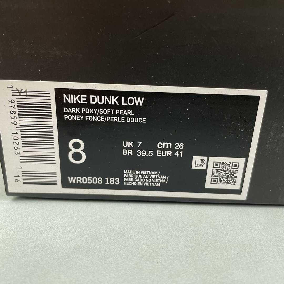 Nike Dunk Low WR0508-183 - immagine 2