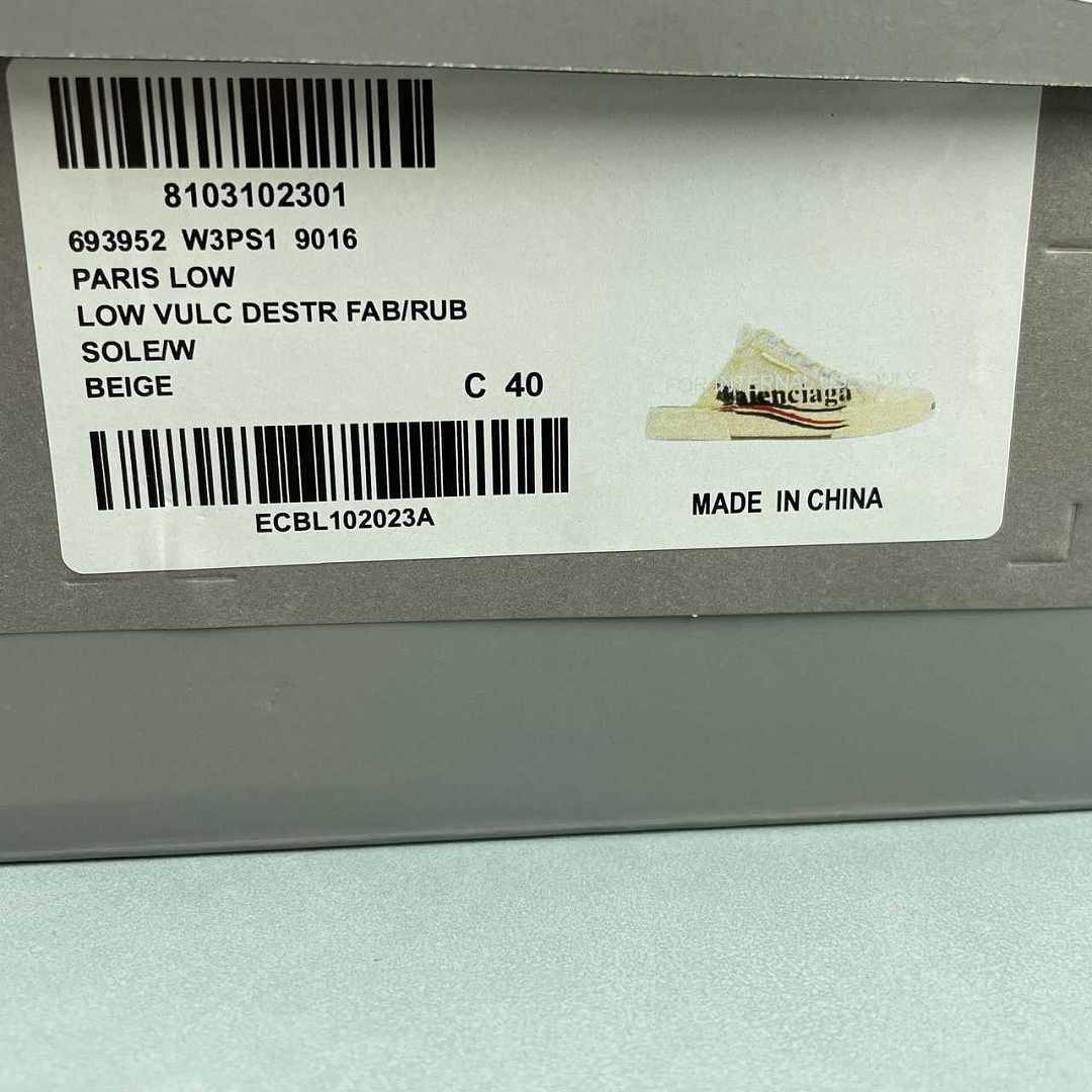 Balenciaga Paris Low Sneaker Beige 693952 W3PS1 9016 - immagine 2