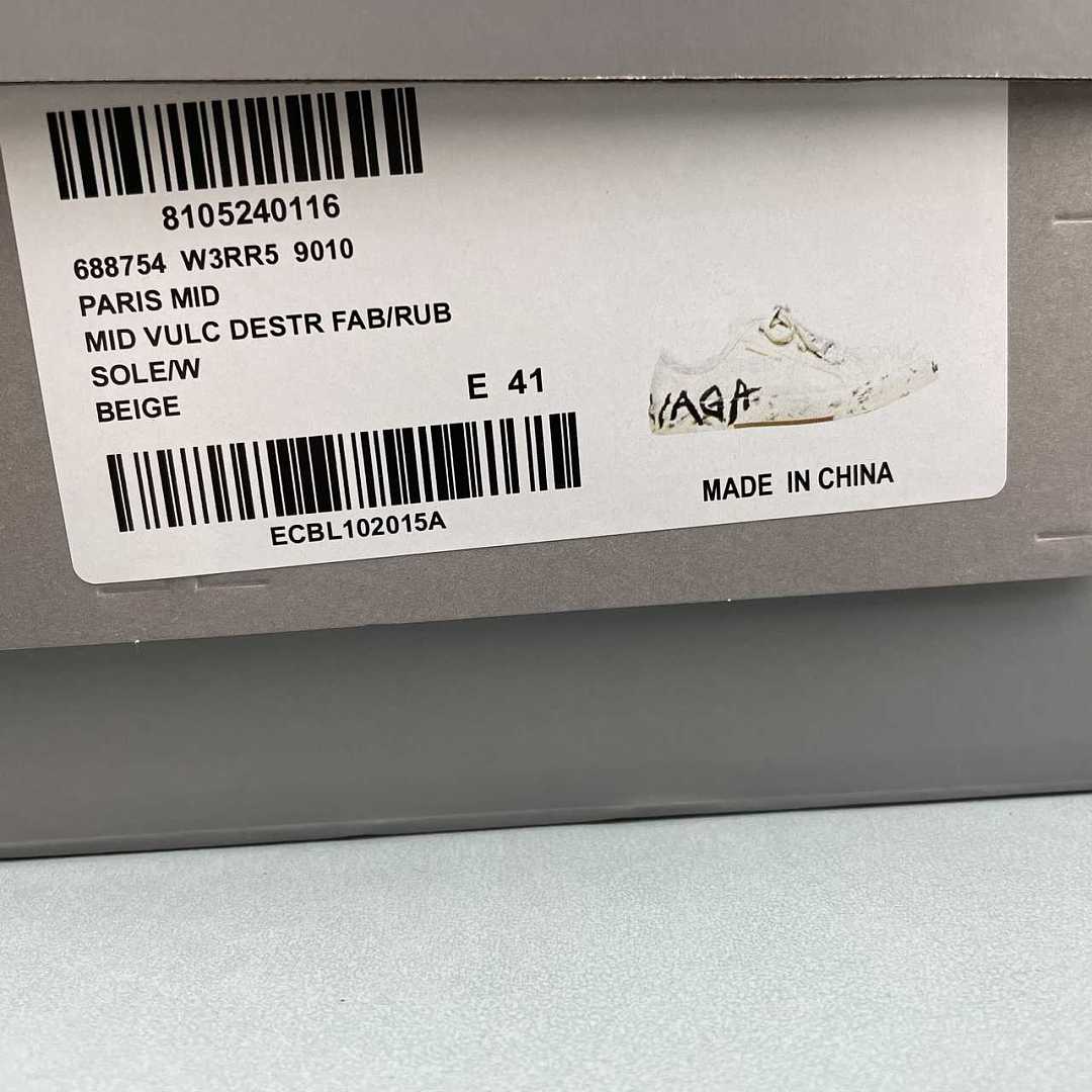 Balenciaga Paris Mid Sneaker Beige 688754 W3RR5 9010 - immagine 2