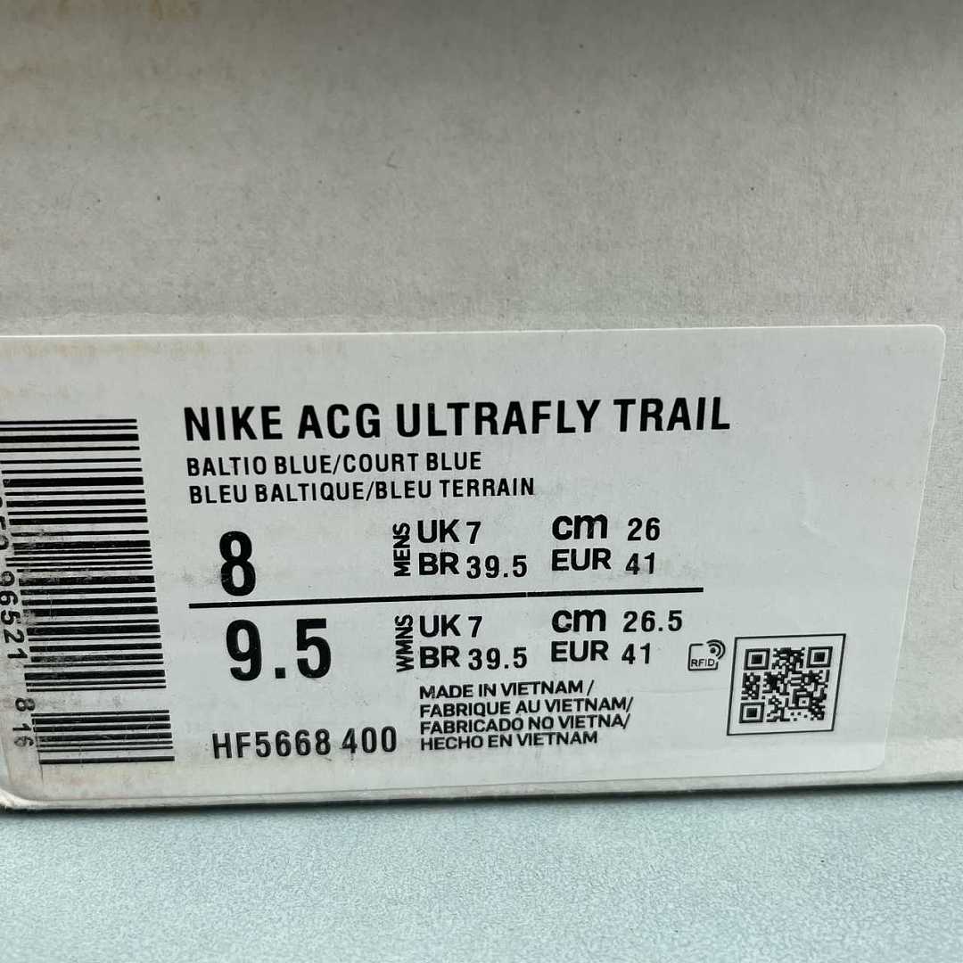 Nike ACG ULTRAFLY TRAIL HF5568-400 - immagine 2