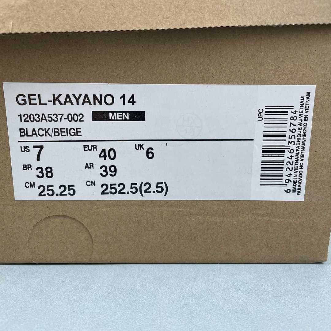 Asics GEL-Kayano 14 1203A537-002 - immagine 2