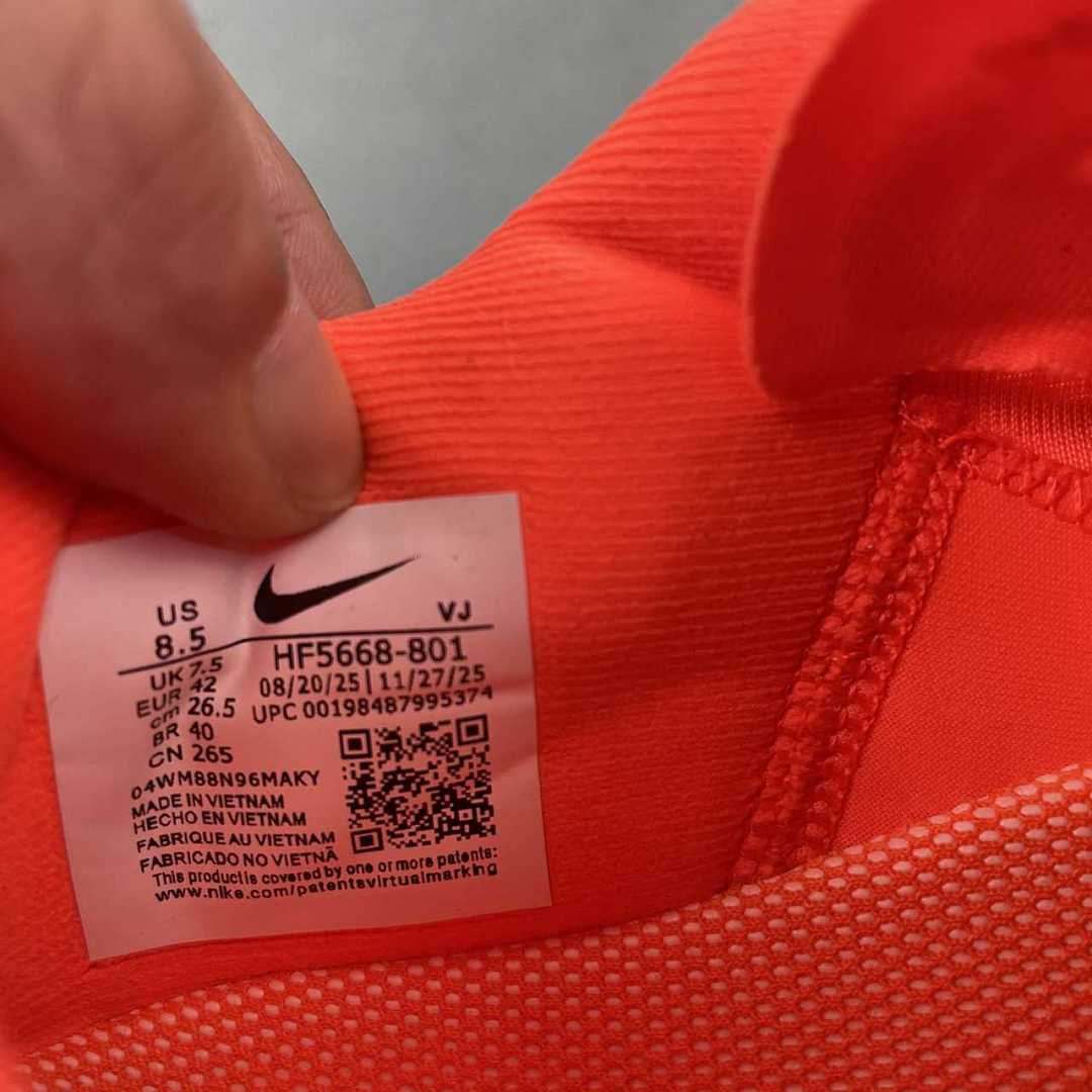 Nike ACG ULTRAFLY TRAIL HF5568-801 - immagine 4